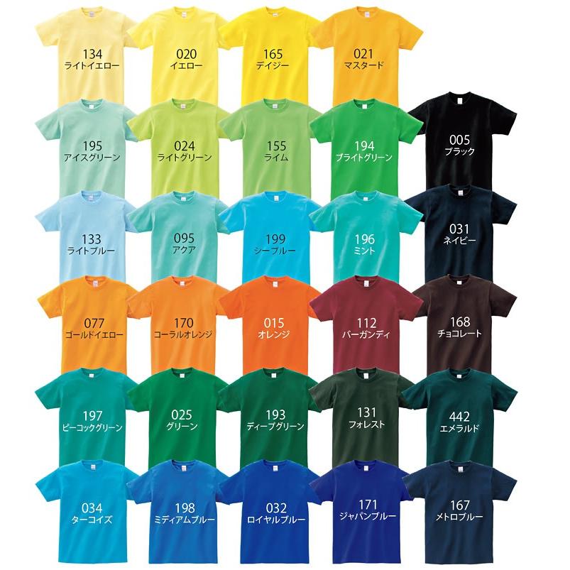 半袖Tシャツ トムス 00085-cvt プリントスター 100-XXXL 58色