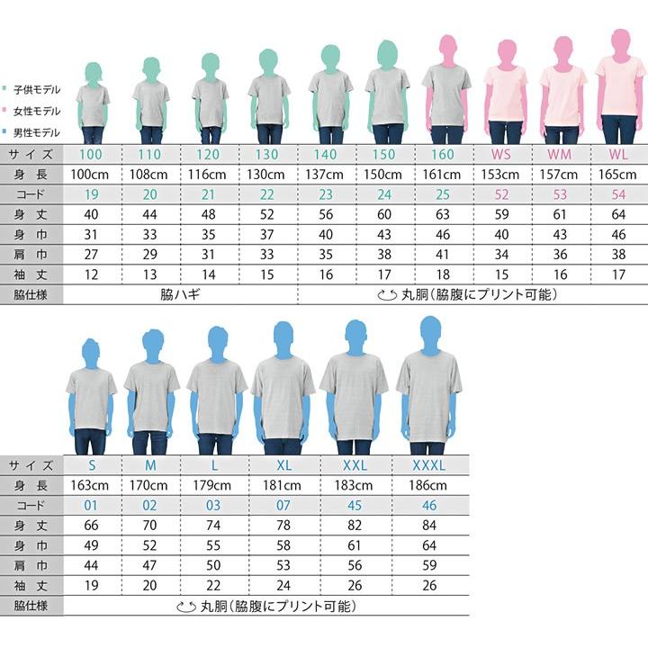 半袖Tシャツ トムス 00085-cvt プリントスター 100-XXXL 58色