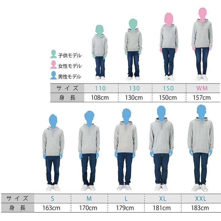 パーカー トムスブランド 00216-mlh プリントスター 100-2XL 14色 8.4オンス 長袖 キッズ レディース メンズ フーデッドライトパーカー 作業服｜darumashouten｜07