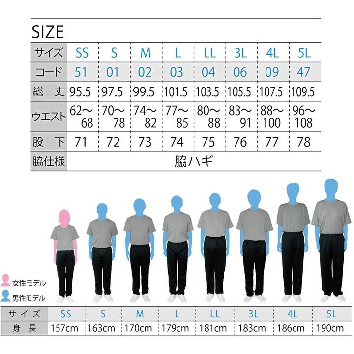 パンツ トムス 00321-acr グリマー 5色 4.4オンス 吸汗 速乾 UV