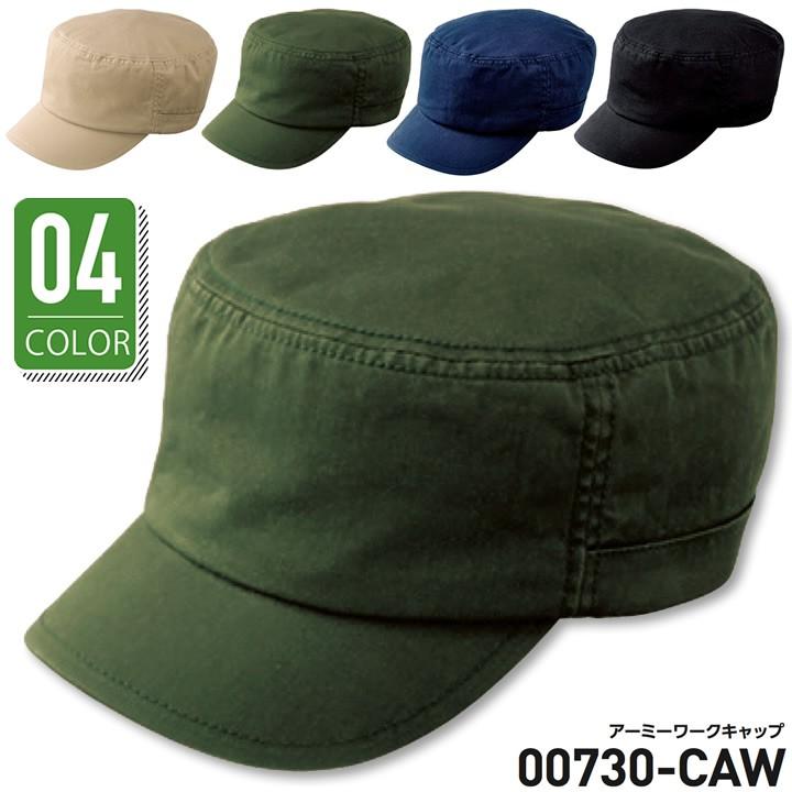 アーミーワークキャップ トムスブランド 00730-caw 帽子 4色 直営店 シンプル レディース イベント メーカー公式ショップ スポーツ メンズ