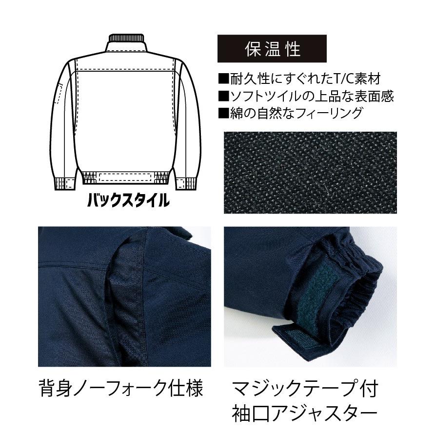 寅壱 防寒ブルゾン トライチ 保温 長袖 2150シリーズ 2150-129 作業服