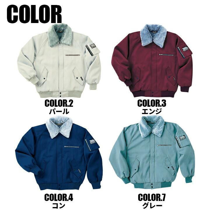 寅壱 防寒着 パイロットジャンパー 2530-124 制電 保温 防寒服 寅壱 防寒着 パイロットジャンパー 2530-124 制電 保温 防寒服