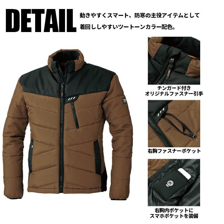 寅壱 防寒ブルゾン アウトフィットブルゾン 2587-129 撥水 保温 長袖