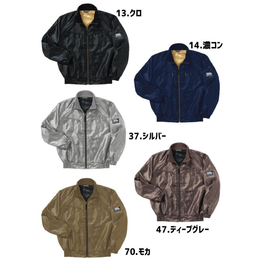 寅壱 ブルゾン 4L-5L 軽量 イージーケア ジップアップ 長袖 3480