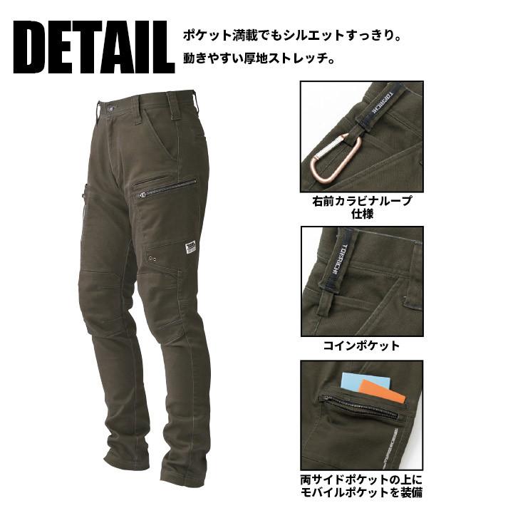 Cen. オールタイムパンツ 寅壱 カーゴパンツ 3620-219 オールシーズン 3620シリーズ ズボン 作業