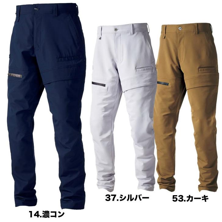 寅壱 トラスタイルパンツ カーゴパンツ 3710-720 オールシーズン 吸汗