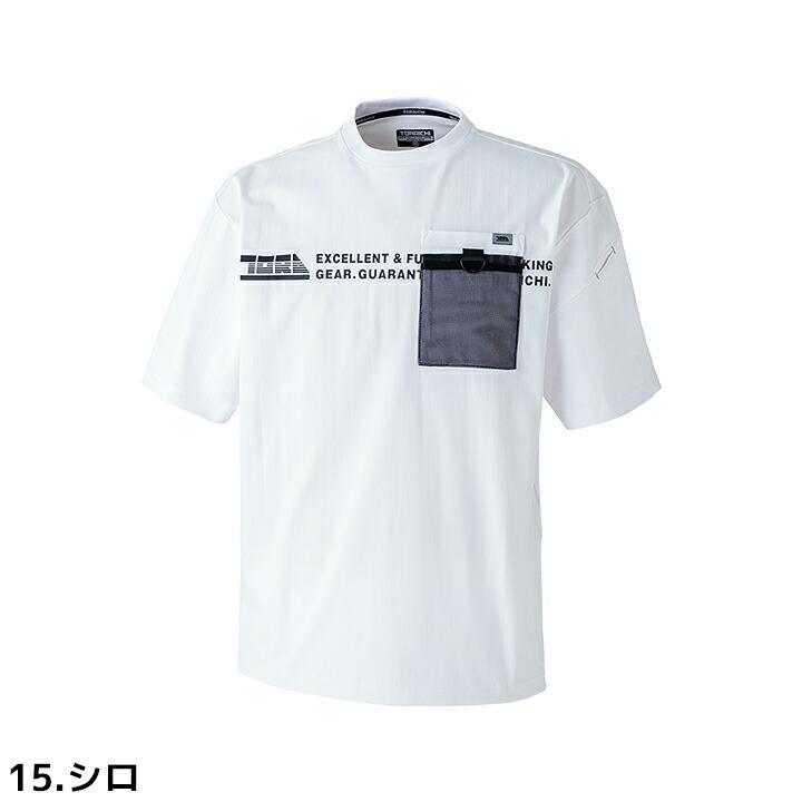 寅壱 【即日発送】寅壱 半袖クルーネックTシャツ 5953-618 インナー