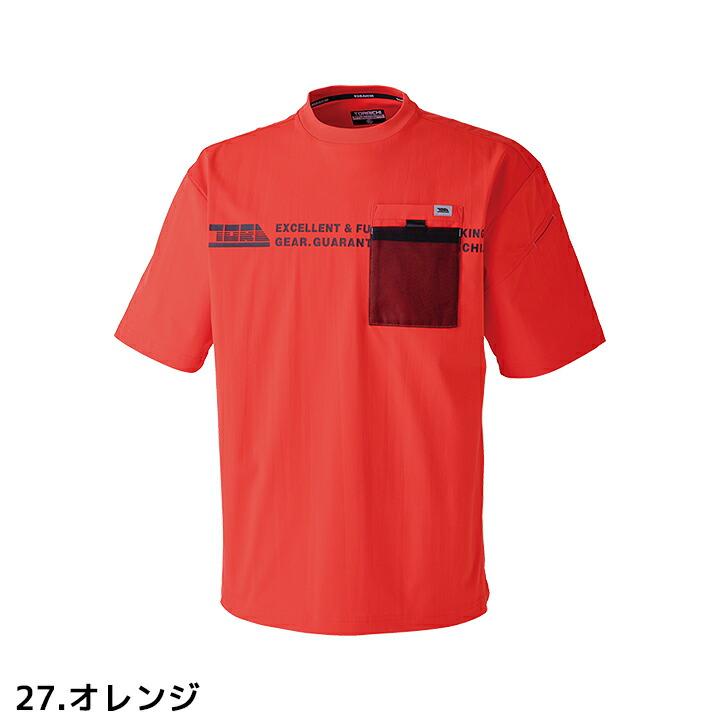 れんらく用ページ 寅壱 【即日発送】寅壱 半袖クルーネックTシャツ 5953-618 インナー