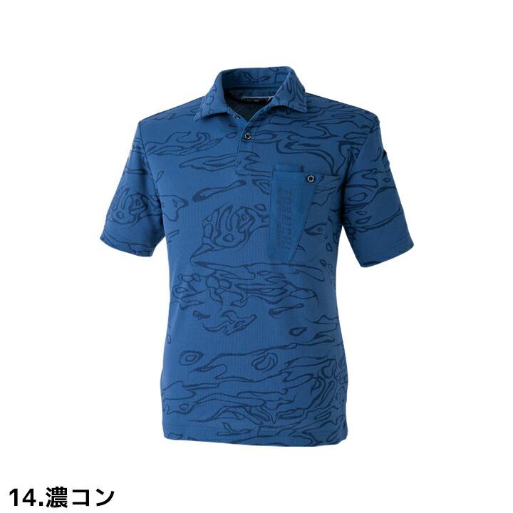HERMES 迷彩柄 ポロシャツ XL クリーニング済み 寅壱 迷彩柄半袖ポロシャツ 5986-621 インナー 吸汗 速乾 消臭 形状