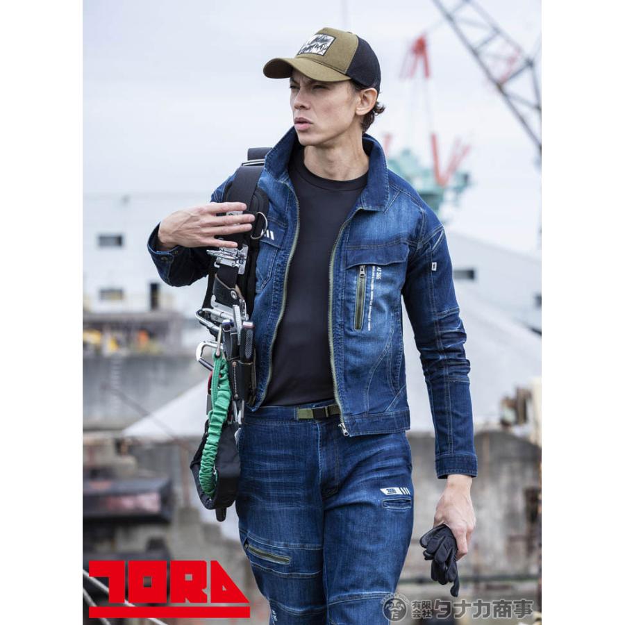 寅壱 デニム 長袖ブルゾン 8830-124 デニムジャケット ストレッチ