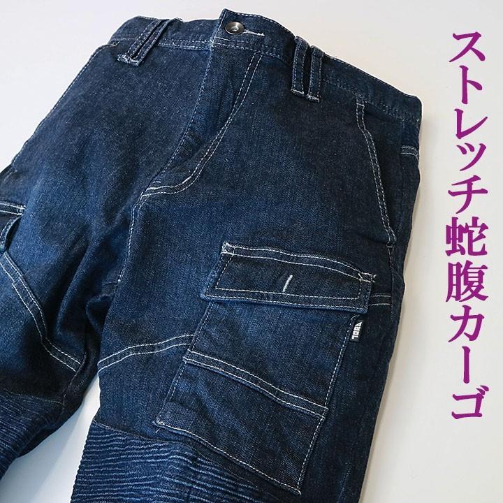 寅壱 デニム 蛇腹カーゴパンツ 蛇腹プリーツ 耐久性 ストレッチ 10