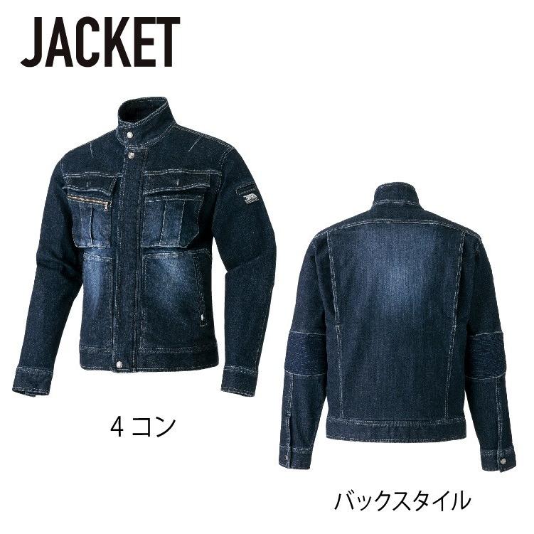 寅壱 蛇腹ライダースジャケット デニム 4L-5L 蛇腹プリーツ ストレッチ