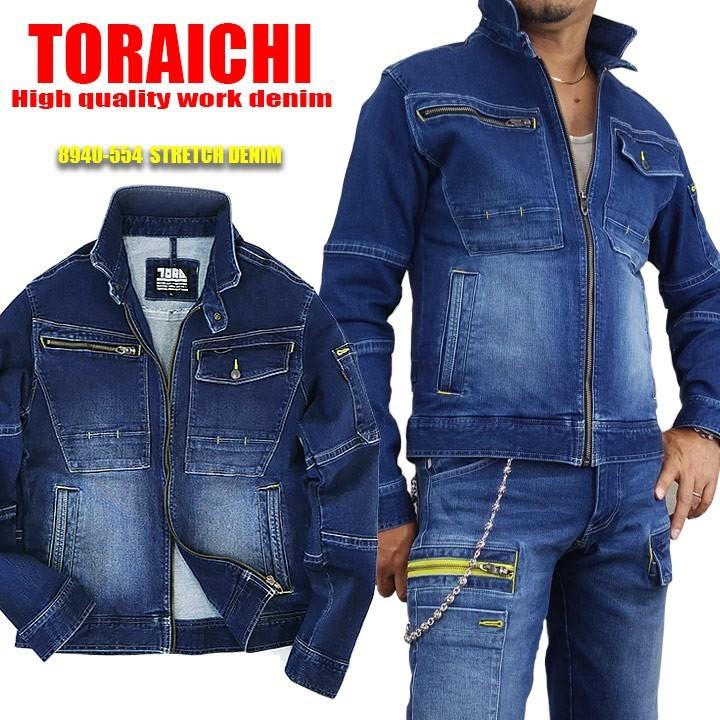 寅壱 デニムジャケット ストレッチ バイオウォッシュ ヒッコリー 長袖 8940シリーズ 8940-554 作業服 作業着 作業服の専門店だるま商店 - 通販 - PayPayモール 寅壱 デニムジャケット ストレッチ バイオウォッシュ ヒッコリー 長袖 8940シリーズ 8940-554 作業服 作業着 作業服の専門店だるま商店 - 通販 - PayPayモール