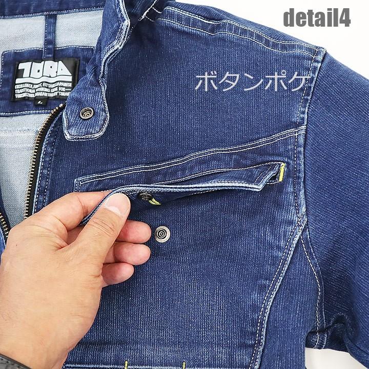 美品 45R タルラボレロ デニムシャツジャケット 長袖　ウオッシュ加工 日本製 寅壱 デニムジャケット ストレッチ バイオウォッシュ ヒッコリー