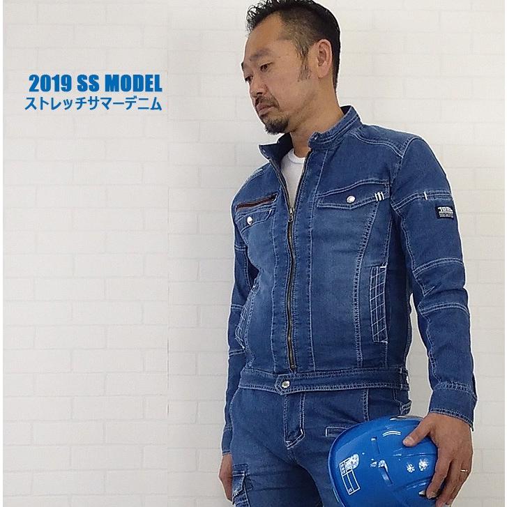 寅壱 デニムライダースジャケット 8970-554 春夏用素材 デニム