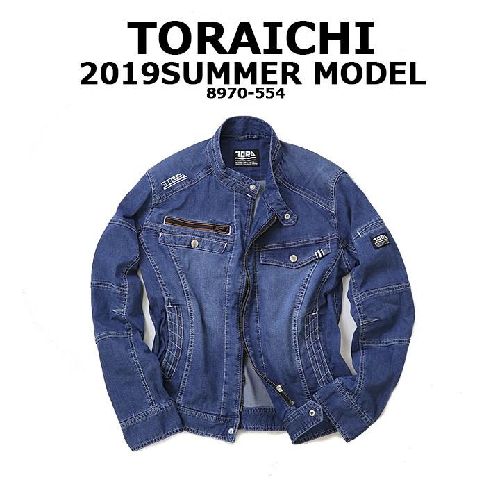 寅壱 デニムライダースジャケット 8970-554 春夏用素材 デニム