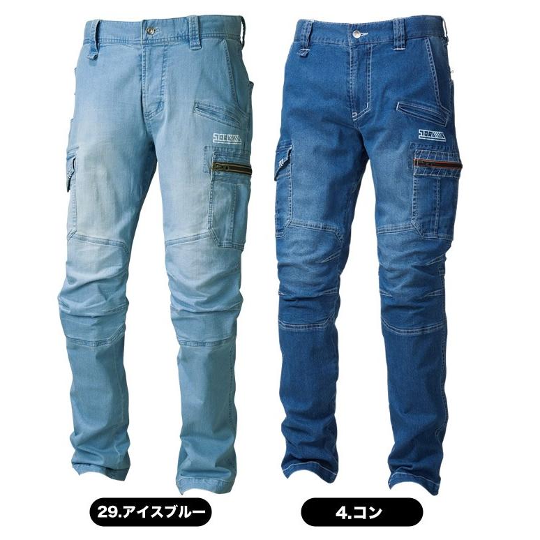 寅壱 作業着 上下セット ストレッチ デニム ジャケット＆カーゴパンツ 8970-554＆8970-219 ライダース 春夏素材 8970シリーズ 作業服 即日発送｜darumashouten｜07