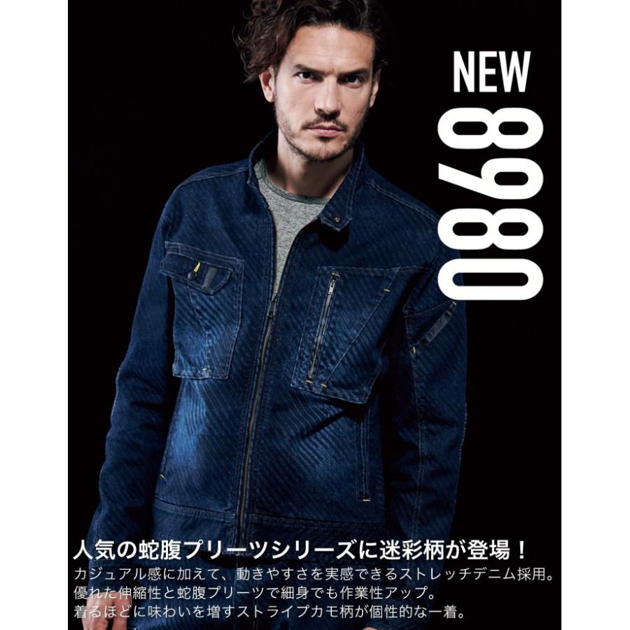 寅壱 デニム 蛇腹 ライダースジャケット ストライプカモ 8980-554