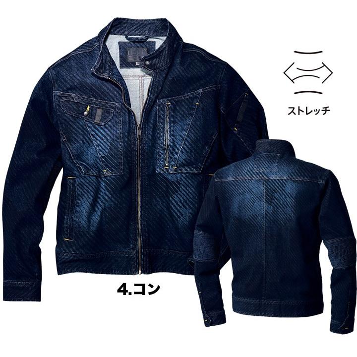 寅壱 デニム 蛇腹 ライダースジャケット ストライプカモ 8980-554