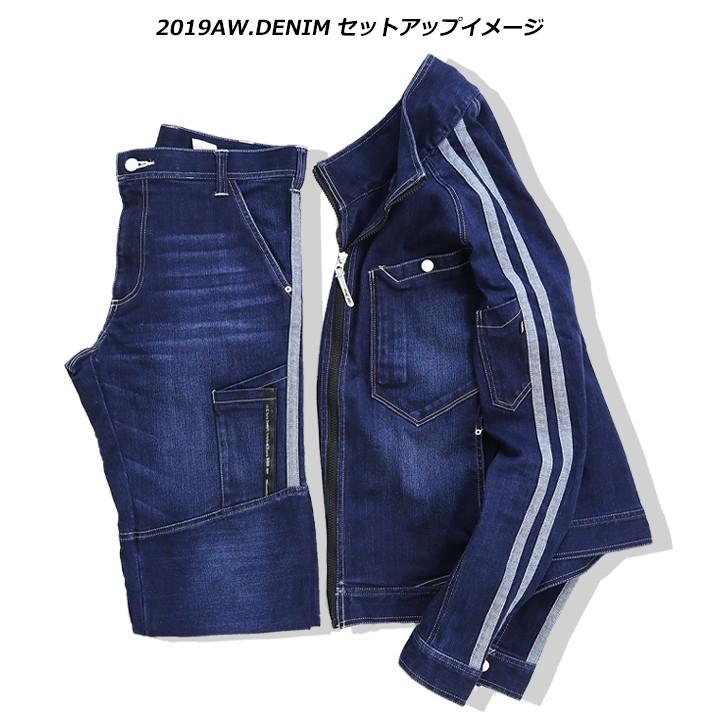 寅壱 デニム 上下セット 作業着 長袖ブルゾン 8990-124 カーゴ 寅壱 デニム 上下セット 作業着 長袖ブルゾン 8990-124 カーゴ