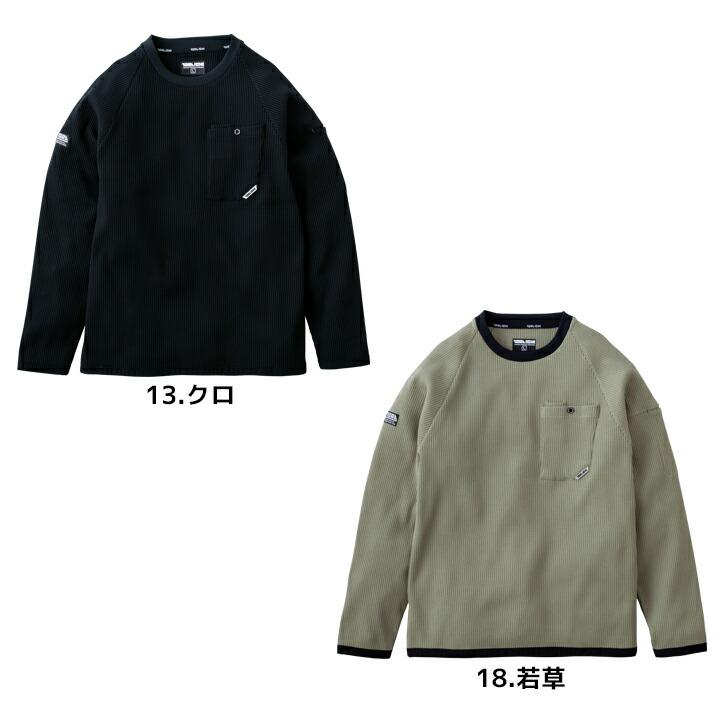 専用⭐︎トラディショナルウェザー 別注ライトウエイトブルゾン　38サイズ レイモンド・ウェイル「フリーランサー」にコンパクトな38mmケースの