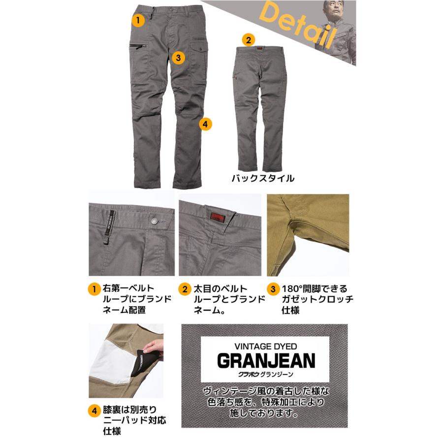 寅壱 カーゴパンツ 9530-219 ストレッチ 制電 ズボン ニーパッド対応