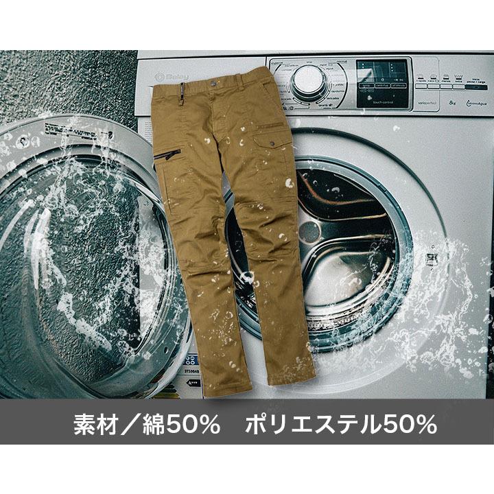 寅壱 カーゴパンツ 9530-219 ストレッチ 制電 ズボン ニーパッド対応