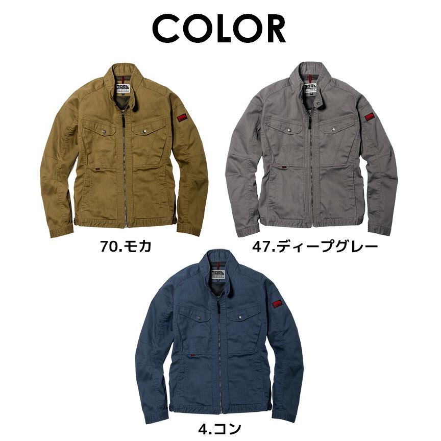 寅壱 ライダースジャケット 9530-554 ストレッチ 制電 ラグラン