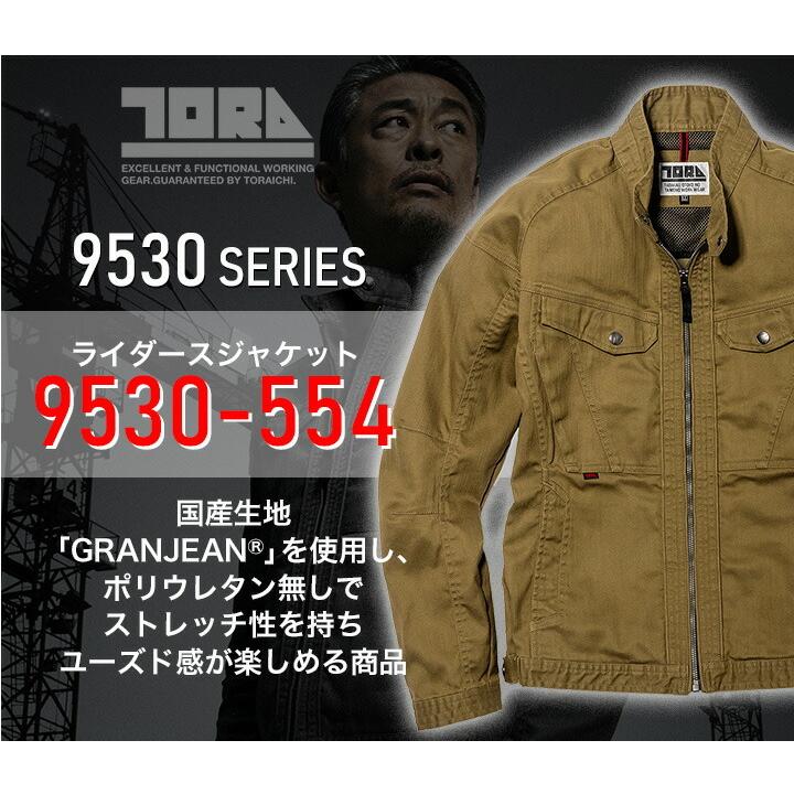 ya様 ZUTOMAYO CARD3 Long Tee B (Green) - ZUTOMAYO MART