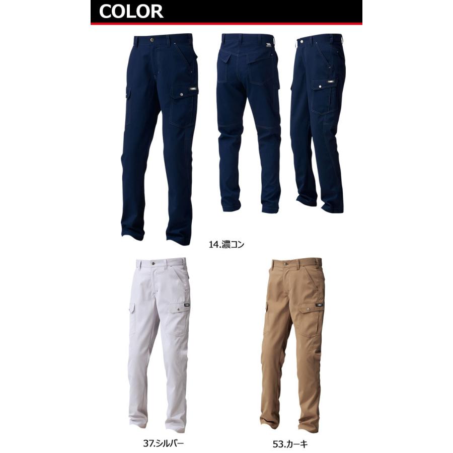 寅壱 作業着 カーゴパンツ 3301-219 ストレッチ 軽量 速乾 ズボン 春夏