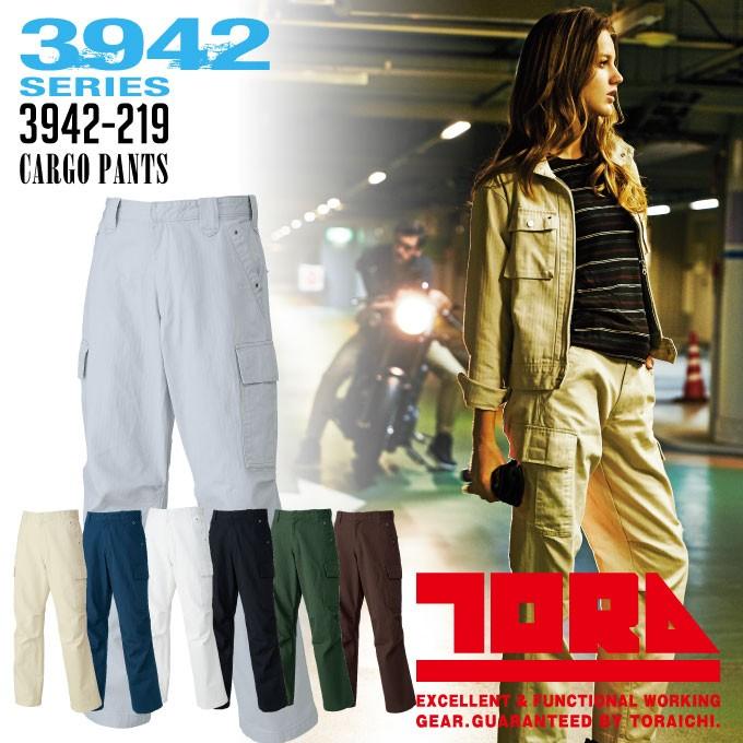 寅壱 カーゴパンツ 70-100 デニム 綿100％ 吸汗性 作業服 作業着 3942 