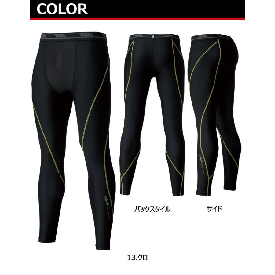 寅壱 作業着 タイツ 寅壱 5978 636 インナー 吸汗 速乾 Uvカット 消臭 ストレッチ 静電防止 接触冷感 インナーパンツ 春夏 作業服 トライチ 5978シリーズ M Ll 作業服の専門店だるま商店 通販 Paypayモール