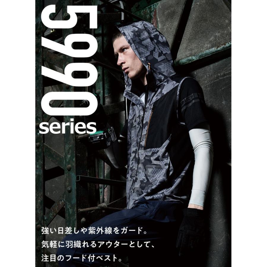 フード付きベスト 寅壱 5990-662 迷彩 吸汗速乾 メッシュ 春夏 作業服 作業着 トライチ 5990シリーズ 即日発送 送料無料｜darumashouten｜02