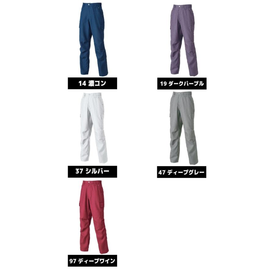 寅壱 カーゴパンツ 軽量 耐久性 光沢感 作業服 作業着 7260シリーズ