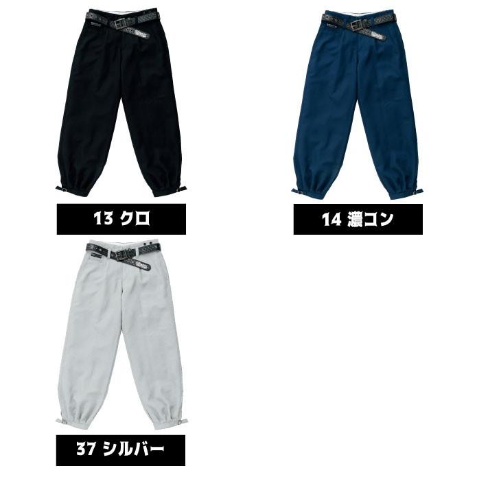 寅壱　作業着　ニッカ　作業服 作業服 TORAICHI 寅壱 トライチ デニムニッカスボン 8922-406 作業着