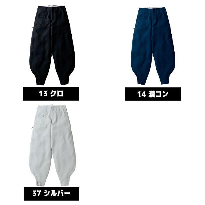 寅壱 細身超超ロング八分 73-100 耐久性 高級感 作業服 作業着 7460