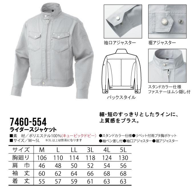寅壱 ライダースジャケット 4L 5L 耐久性 長袖 ジャンバー キューブ柄
