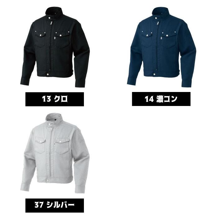誠斗寅 作業服の通販 長袖クルーネックTシャツ 寅壱TORA 9285-617【サンワーク