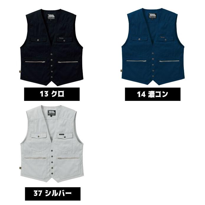 寅壱 ベスト 4L 5L 耐久性 キューブ柄 作業服 作業着 7460シリーズ 