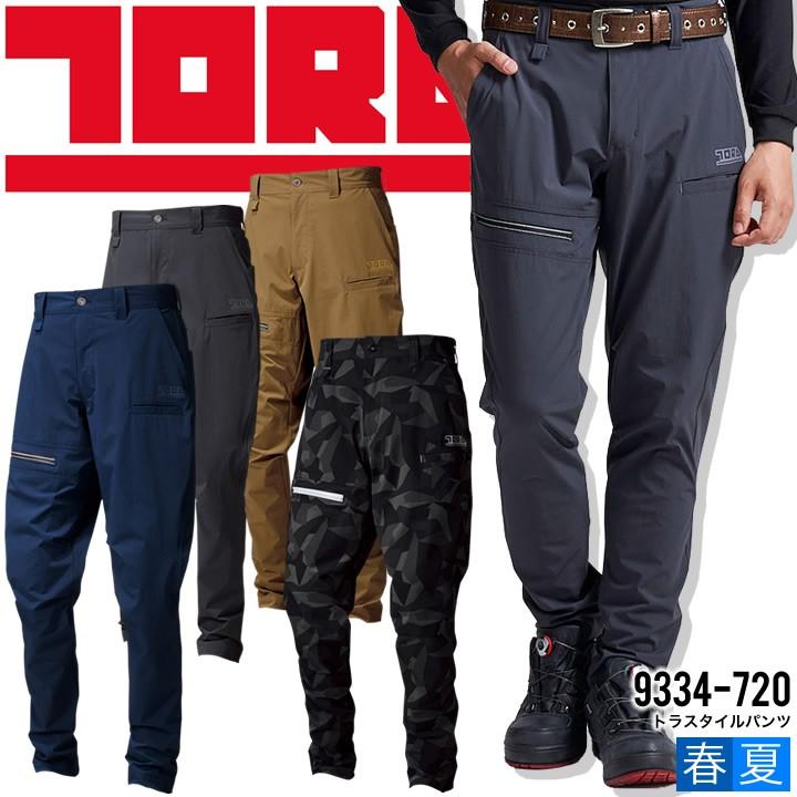 寅壱 【即日発送】トラスタイルパンツ 9334-720 ストレッチ 軽量