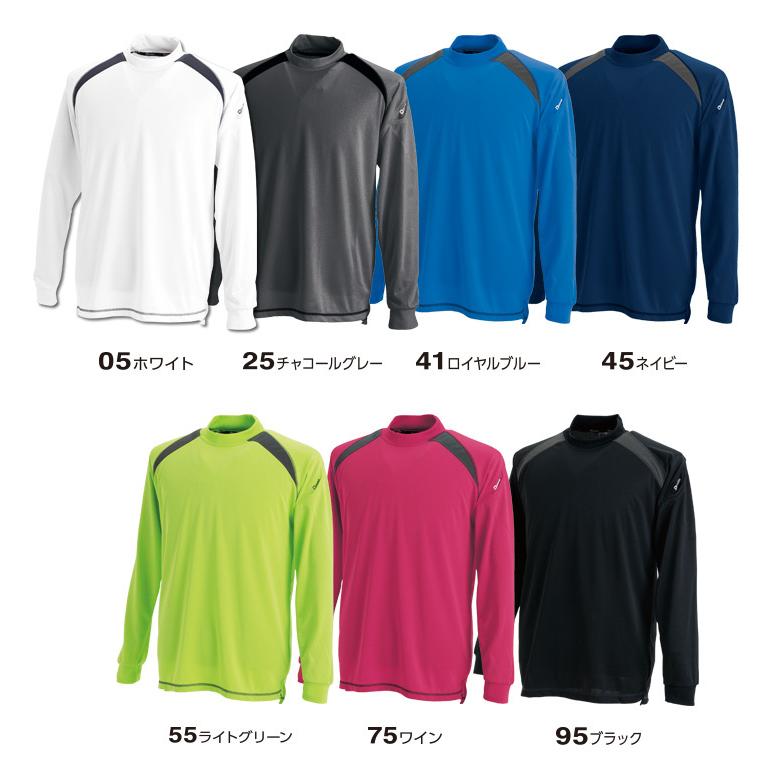 TS DESIGN スマートネックシャツ TSデザイン 3085 マッスルサポート