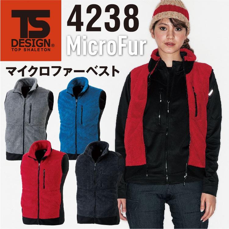 貴重　レア　サンプルタグ　マンシングウェア　フリースベスト　トリコロール　一点物 希少トリコロールカラーエイティーズデサントタグ〉80年代デサントタグ
