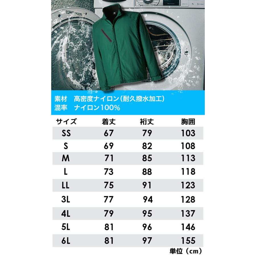 TS DESIGN TSデザイン カラージャケット カラーブルゾン ウィンド