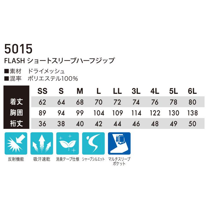 TSデザイン ポロシャツ メンズ レディース 半袖 吸汗速乾 反射 春夏 TS-DESIGN 5015 ジップシャツ ユニフォーム 藤和 作業服 送料無料｜darumashouten｜04