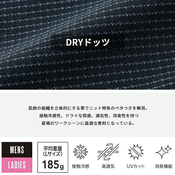 TS DESIGN 【即日発送】TSデザイン 2026 ニッカーズ 半袖シャツ 5035