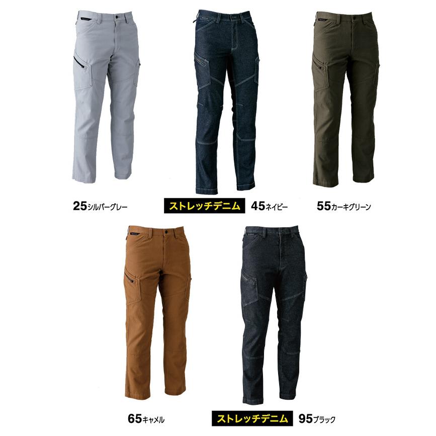 TS DESIGN TSデザイン 藤和 TS-DESIGN チノクロス ワークパンツ 5114