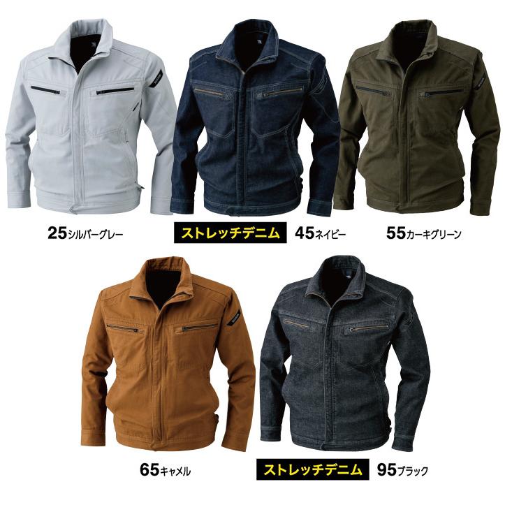 TS DESIGN 長袖ブルゾン TSデザイン 藤和 TS-DESIGN チノクロス