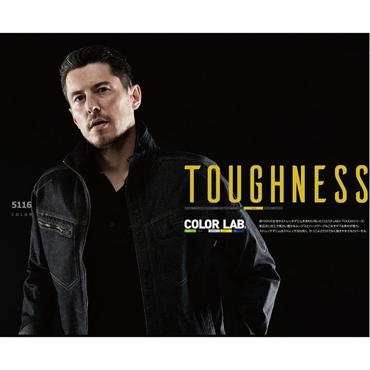 TS DESIGN 長袖ブルゾン TSデザイン 藤和 TS-DESIGN チノクロス