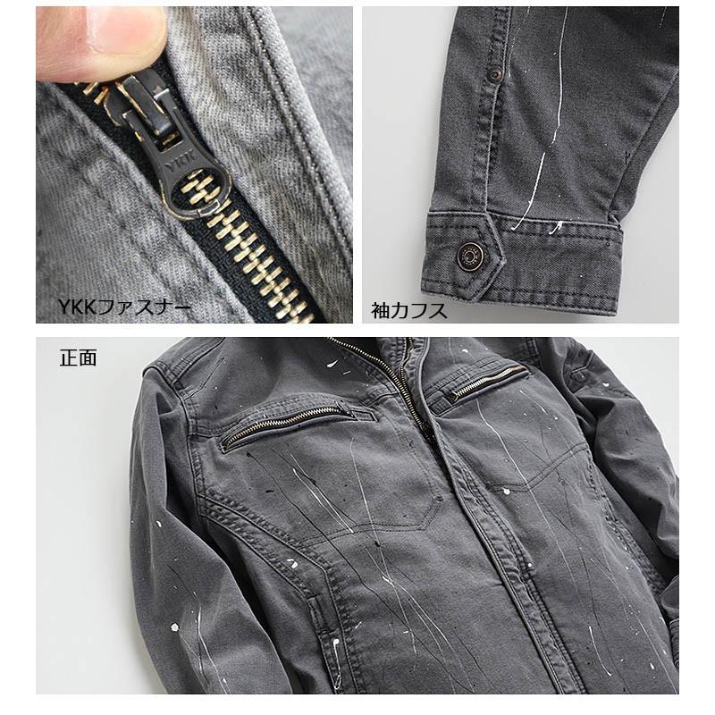 TS DESIGN 【即日発送】デニム 作業着 ストレッチ 袖ブルゾン 匠 
